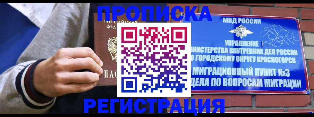 регистрация для дет. сада в Североуральске